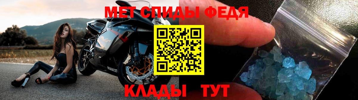 АМФЕТАМИН  Вход с VPN  Светлоград  Amphetamine 98% 