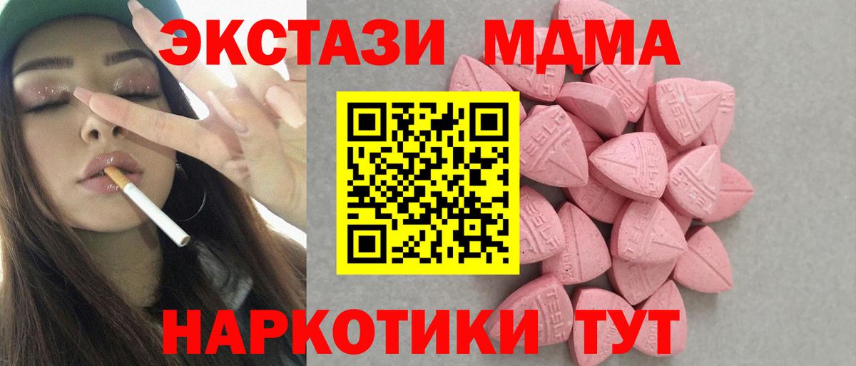 Экстази louis Vuitton Светлоград
