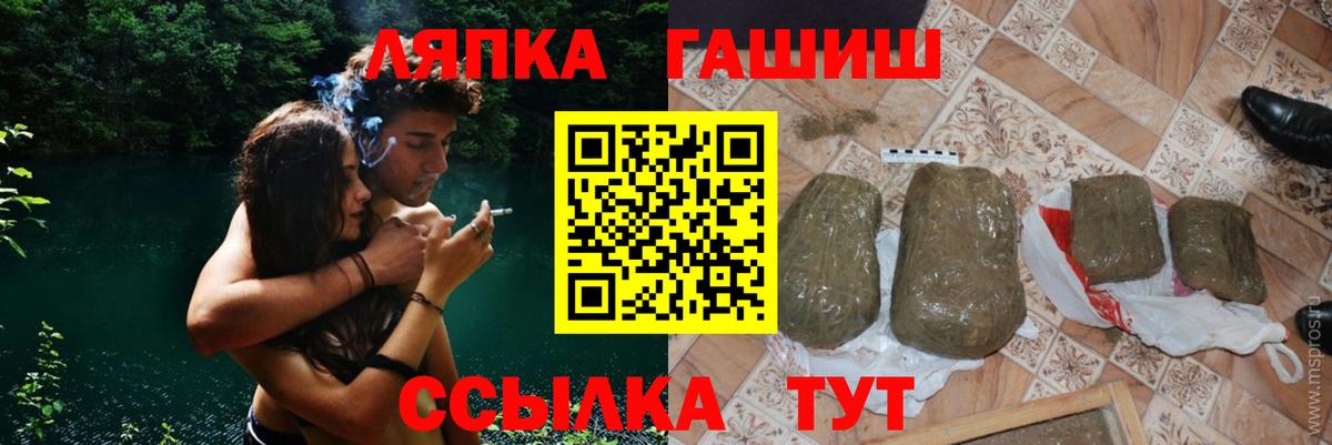 Гашиш Cannabis Светлоград