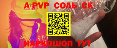 COCAINE Северобайкальск