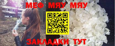 COCAINE Северобайкальск