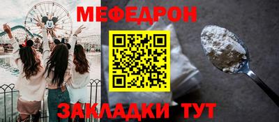 COCAINE Северобайкальск