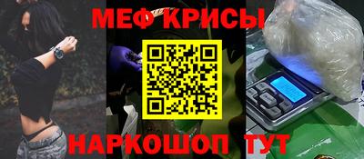 COCAINE Северобайкальск