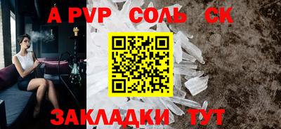 COCAINE Северобайкальск