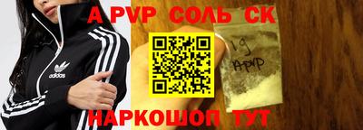 COCAINE Северобайкальск