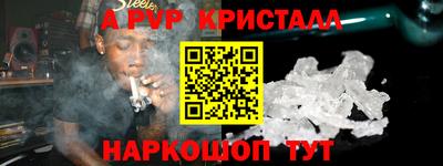 COCAINE Северобайкальск