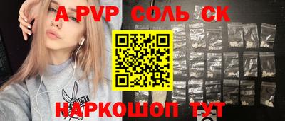 COCAINE Северобайкальск