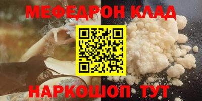 COCAINE Северобайкальск
