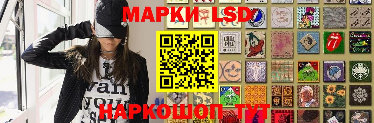 Лсд 25 экстази ecstasy  ЛСД экстази кислота  Вход с VPN  Светлоград 