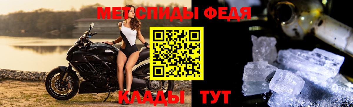 Первитин витя Светлоград