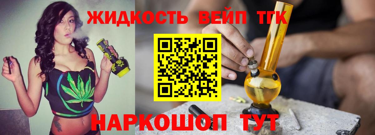 где купить наркоту  Вход с VPN  Светлоград  ТГК Wax  Дистиллят ТГК Wax 