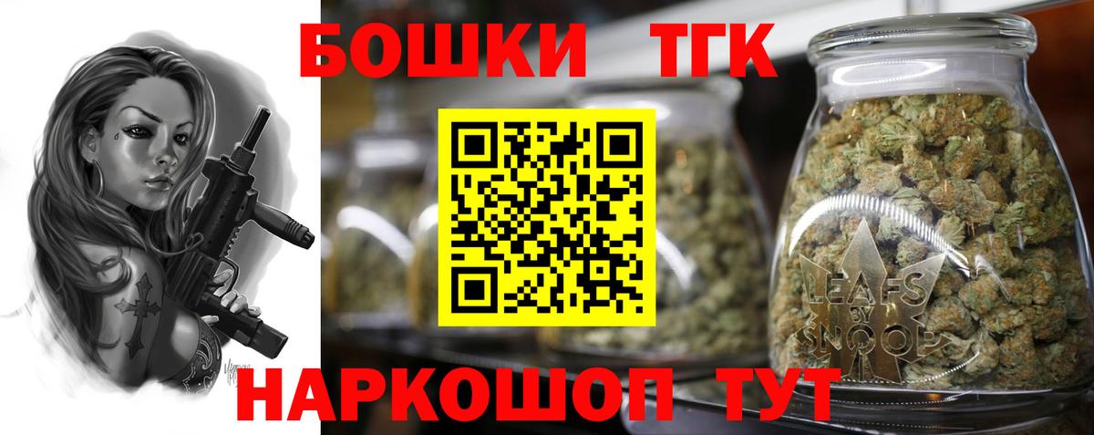 Бошки марихуана White Widow  Каннабис VHQ  Бошки марихуана марихуана  Вход с VPN  Марихуана Amnesia  Светлоград 